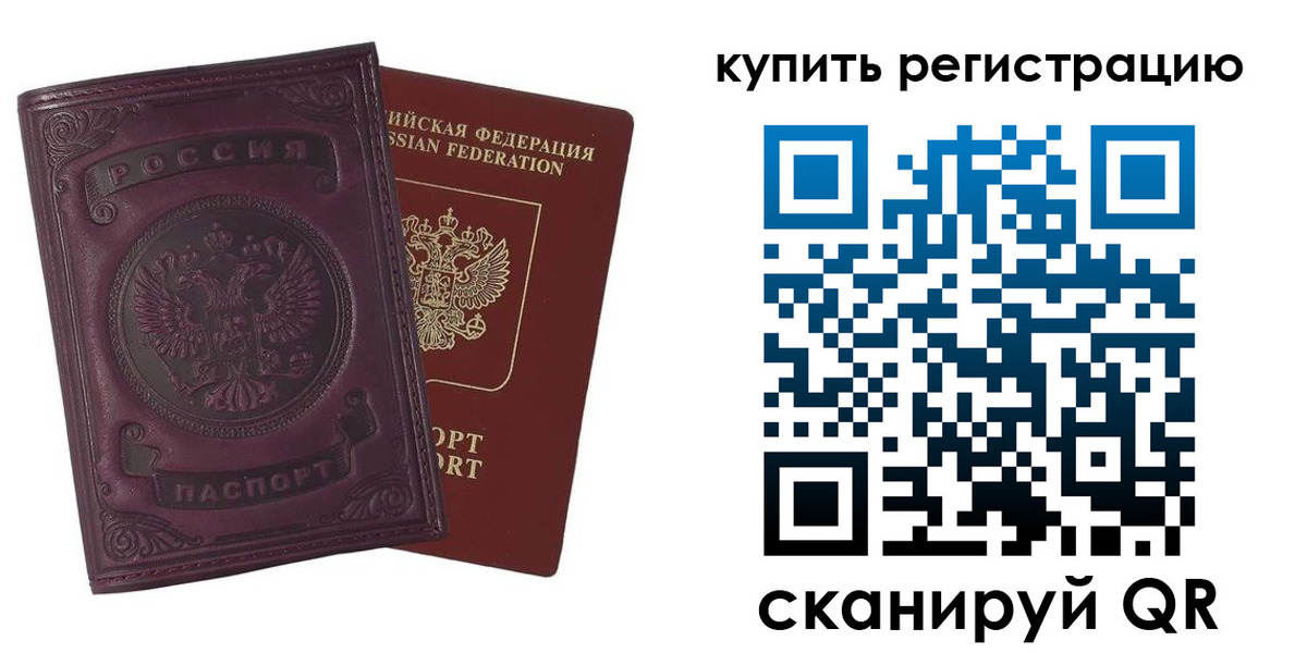 регистрация для дет. сада в Марксе